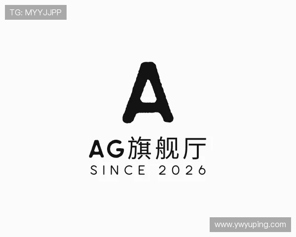 关于AG旗舰厅